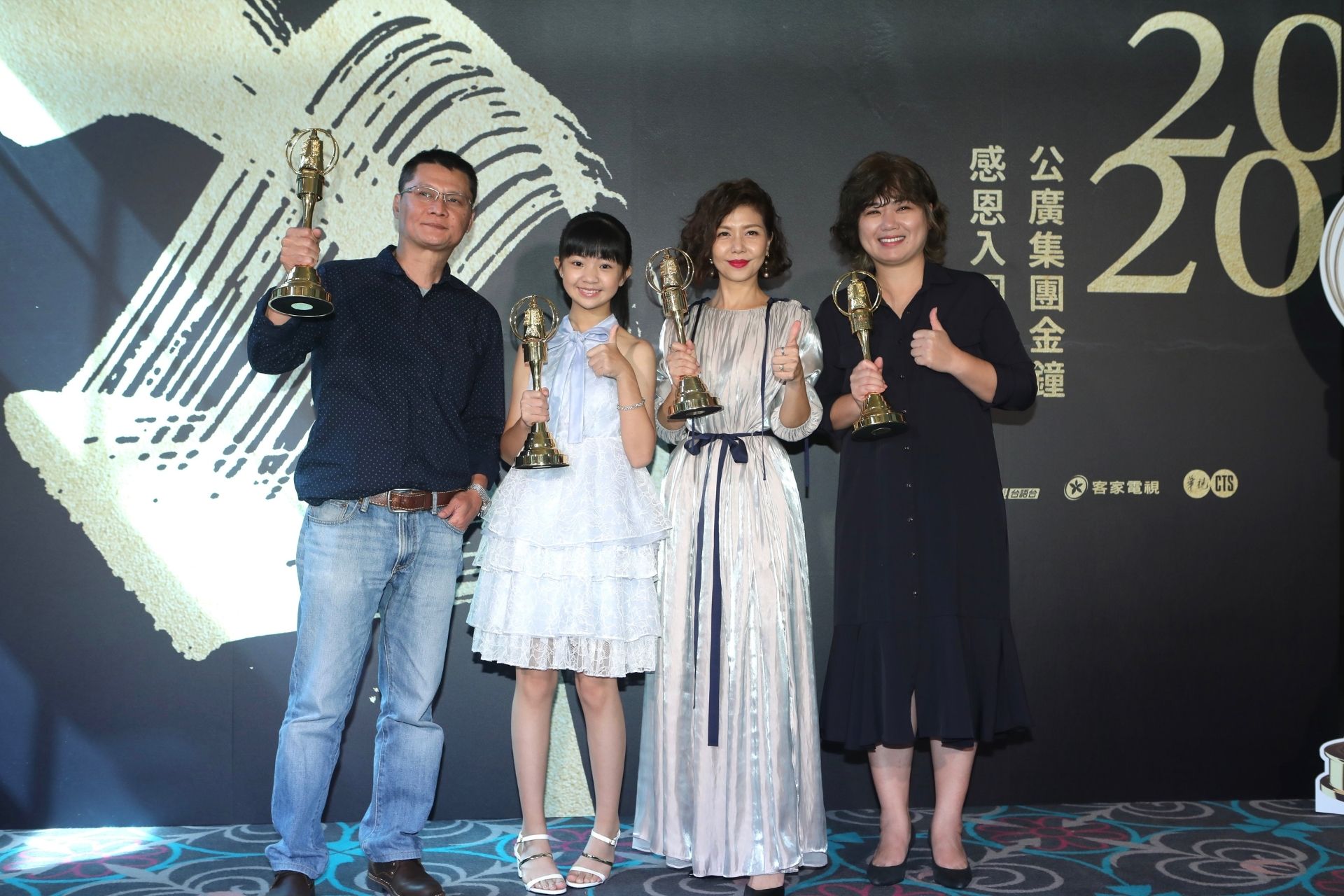 俗女養成記 8